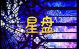 上升星座是指(上升星座是指什么)
