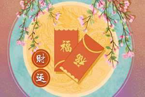 财神爷背后挂什么画好(财神爷最忌讳看到什么)