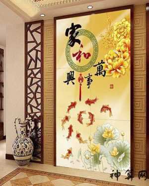 墙纸图案大全风水(墙纸图案大全风水图)