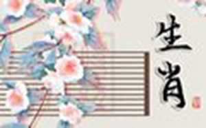 属鼠最忌讳的属相(属鸡最忌讳的属相)