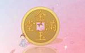 2022年农历6月黄道吉日一览表(2022年农历6月黄道吉日一览表结婚)