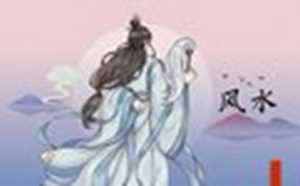 什么样的祖坟风水出官