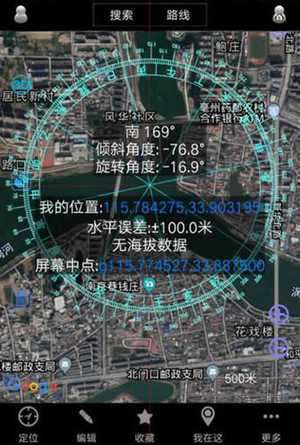 下载卫星定位看风水的app(下载卫星定位看风水的app用那个)
