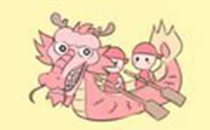 龙舟简笔画图片大全(龙舟简笔画图片大全涂色)