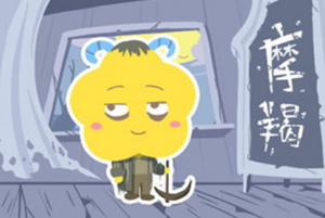 摩羯女和双子男般配指数