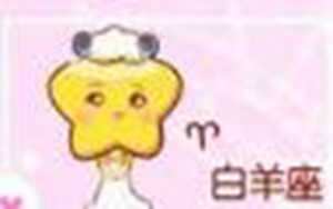十二星座婚纱照片动漫少女(十二星座婚纱照片动漫少女可爱)
