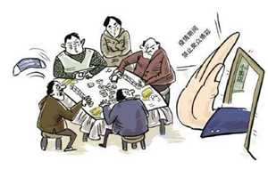梦见聚众预示什么(梦见聚众预示什么意思)