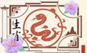 77年属蛇2023年运势及运程每月运程(1977年属蛇人45岁到49岁运程)
