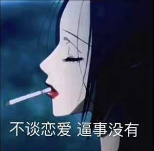 让男人念念不忘的4星座女(让男人真正念念不忘的星座女排名)