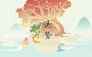小乖麻2021-2023年运势(小乖麻2021-2023年运势双子)