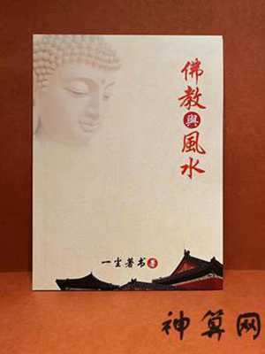 所谓的风水我们该信吗(所谓的风水我们该信吗什么意思)