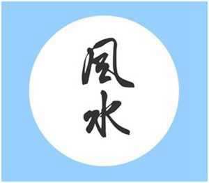 风水秘诀中水口是什么意思(风水学中水口是什么意思)