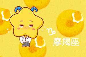 这些星座爱一个人的表现就是不停念叨-神算网(各个星座爱一个人的表现)