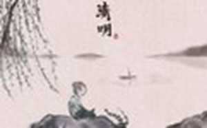 清明节不扫墓可以穿红色吗(清明节不扫墓可以穿红色衣服吗)