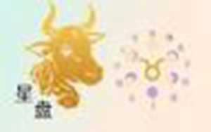 最无情的月亮星座(真正排第一城府最深的星座)
