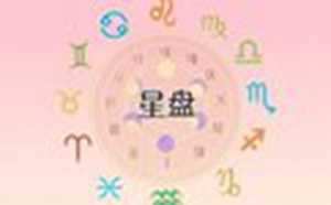 射手的月亮星座是什么(射手的月亮星座是什么座)