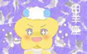 十二星座男女绝配表(十二星座男女绝配表格)