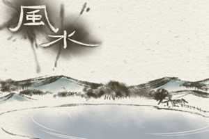 卧室招财风水(卧室招财风水局如何布置)