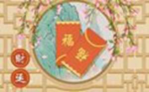 属蛇人2022年财运如何(属蛇人2022年财运如何33岁)