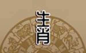 生肖蛇2021年结婚吉日(生肖蛇2021年结婚吉日一览表)