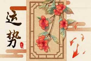 2022年11月7日立冬节气财神方位查询 今日求财大利方向-神算网(11月7日财神方位在哪个方向)