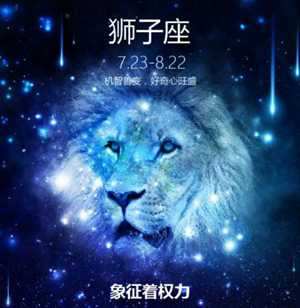 全面解析狮子男与白羊女的爱情-神算网