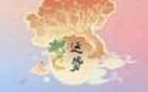 属猪的人今天的财运(属猪的人今天的财运怎么样)