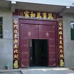 私家庭院大门对联(私家庭院大门对联用对联写字好吗)