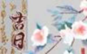 万年历老黄历查询表5月(万年历老黄历查询表5月壬寅年壬寅人生日吉日)