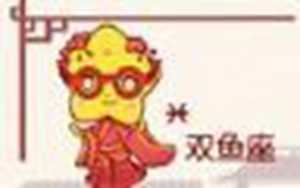 双鱼女动情
