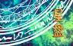 最花心的月亮星座女(最花心的月亮星座女是什么)