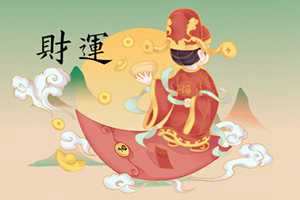 供财神画像有什么讲究(供财神画像有什么讲究招财)