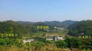暗藏大财运的明堂风水(风水中的明堂)