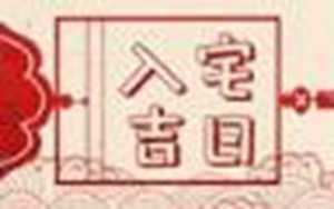 有属相的日历2022年3月份(黄历2021年3月属相)