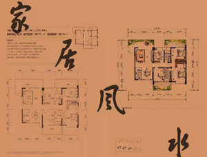 房子西北方是什么方位风水学-神算网(房子西北方代表什么)
