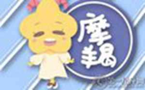 注定是学霸的星座女(注定是学霸的星座女排名)