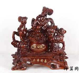 风水羊怎么摆放(风水羊怎么摆放图片)