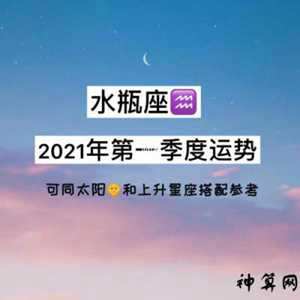 拾杯水2022年星座运势(拾杯水2022年星座运势详解)
