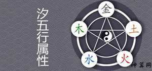 手机品牌风水五行(手机品牌风水五行属性)