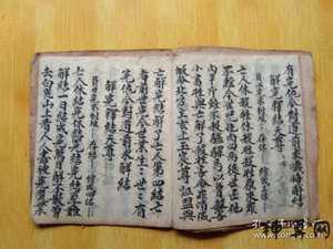 道家玄门风水(道家玄门风水图片)