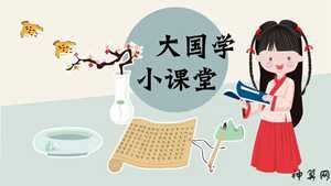 国学短视频素材(国学短视频素材库)