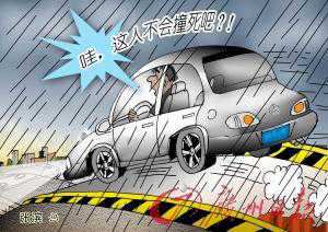 做梦梦到有人开车撞人(做梦梦到有人开车撞人了)