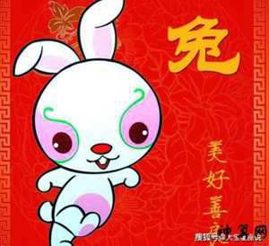 2017属兔的感情运势(2017属兔的感情运势如何)