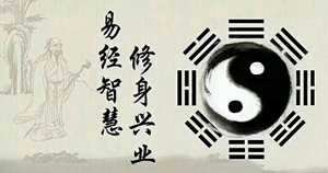 易经与国学(易经与国学的区别)