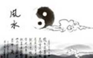 家居风水旺财摆设图片(家居风水旺财摆设图片大全)