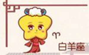 十二星座公主裙古装(十二星座公主裙古装动漫)
