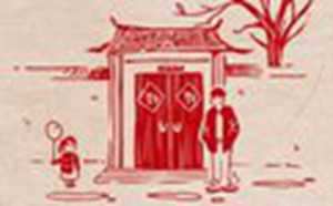 2021年春节是阳历几月几号(2021年春节是阳历几月几号)