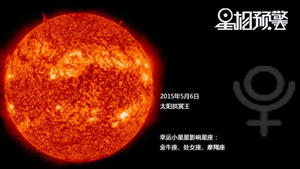 如何看待月亮摩羯座或太阳-神算网(怎么判断月亮摩羯太阳摩羯)