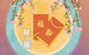 1972年属鼠在2021求财方位(1972年属鼠在2021求财方位和开店门的方向)