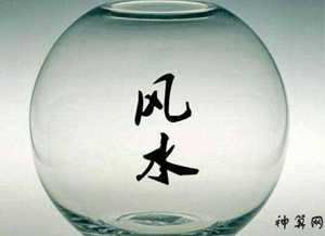 风水的有效时间(风水的有效时间是指什么)